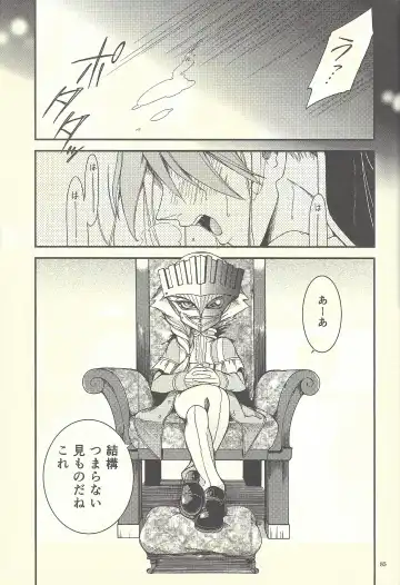 Femme Fatale no Hanazono - The hidden Garden of Femme Fatale Fhentai - Page 60