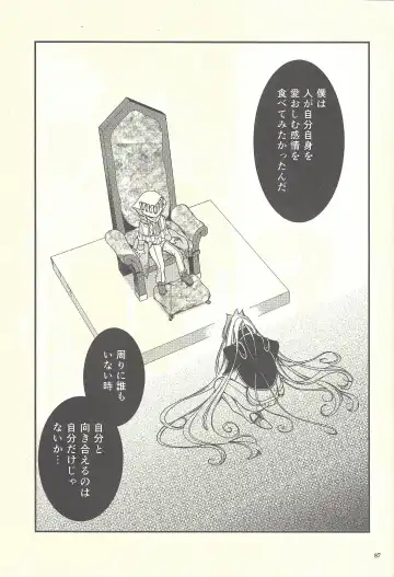 Femme Fatale no Hanazono - The hidden Garden of Femme Fatale Fhentai - Page 62