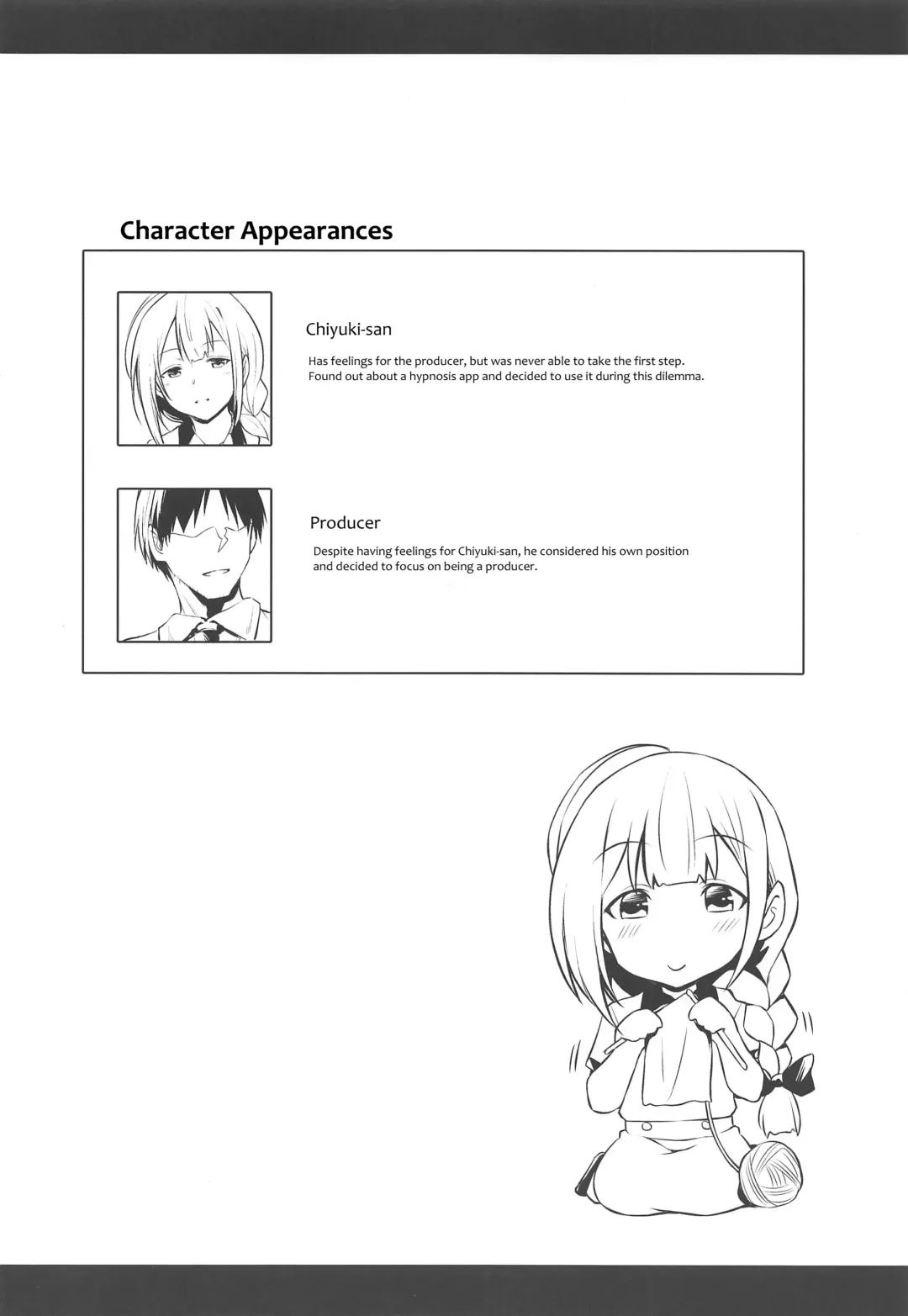[Inu] Chiyuki-san no Saimin Appli Fhentai - Page 3