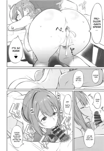 [Inu] Chiyuki-san no Saimin Appli Fhentai - Page 13