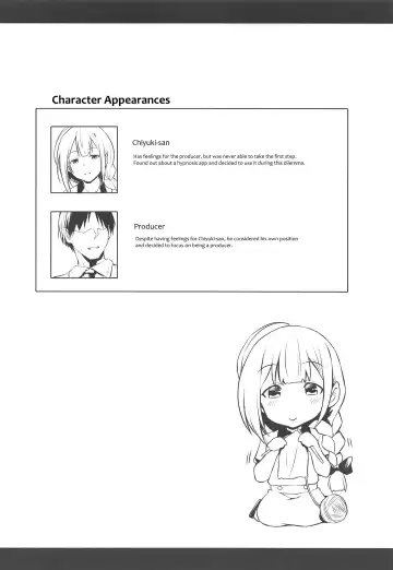 [Inu] Chiyuki-san no Saimin Appli Fhentai - Page 3