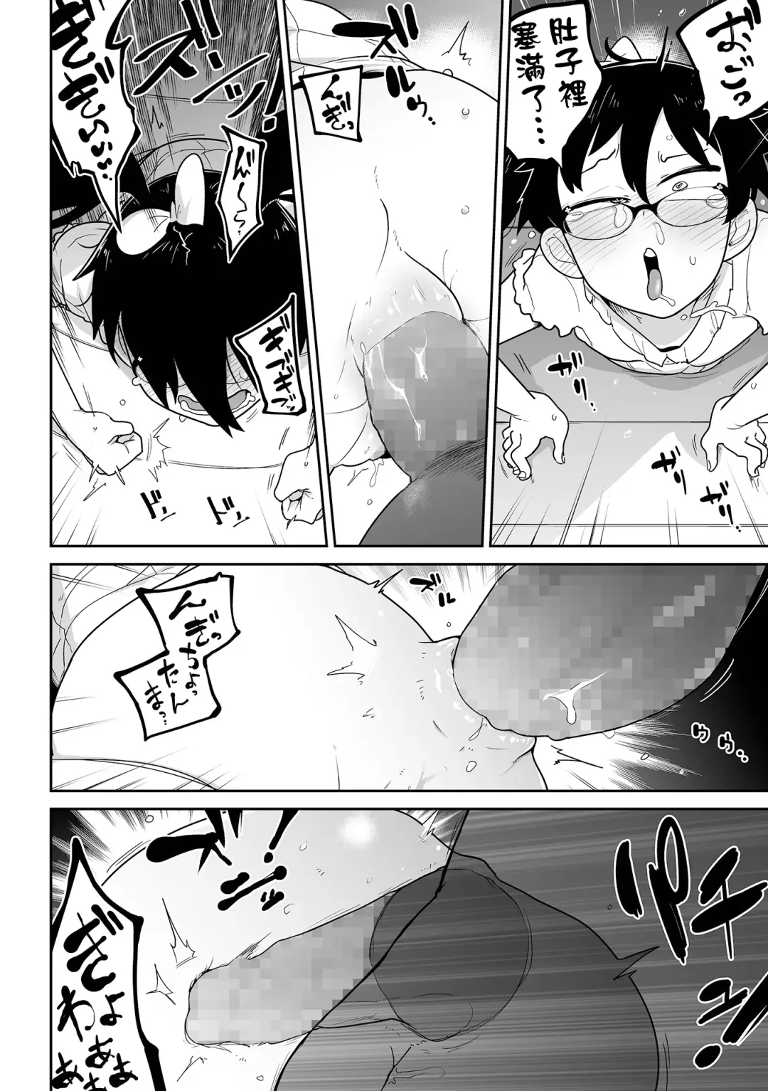 [Tksn] Ohanabatake de Tsukamaete Fhentai - Page 13