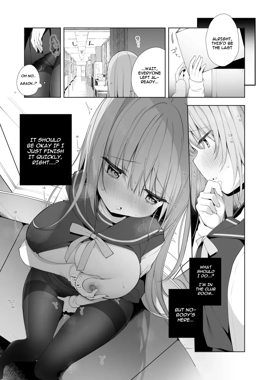 [Hisagi] Kouhai Danshi ni Netorare SEX 2 Fhentai - Page 5