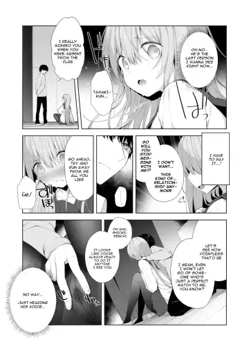 [Hisagi] Kouhai Danshi ni Netorare SEX 2 Fhentai - Page 19