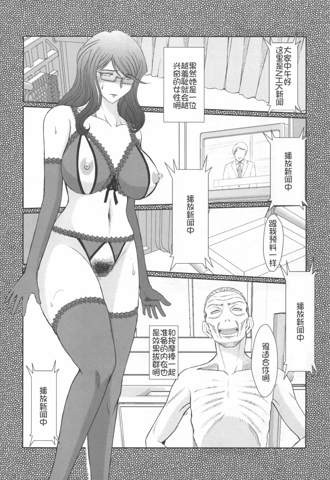 [Chiba Shuusaku] Zoku Akai Boushi no Onna - Woman with a red cap Fhentai - Page 18