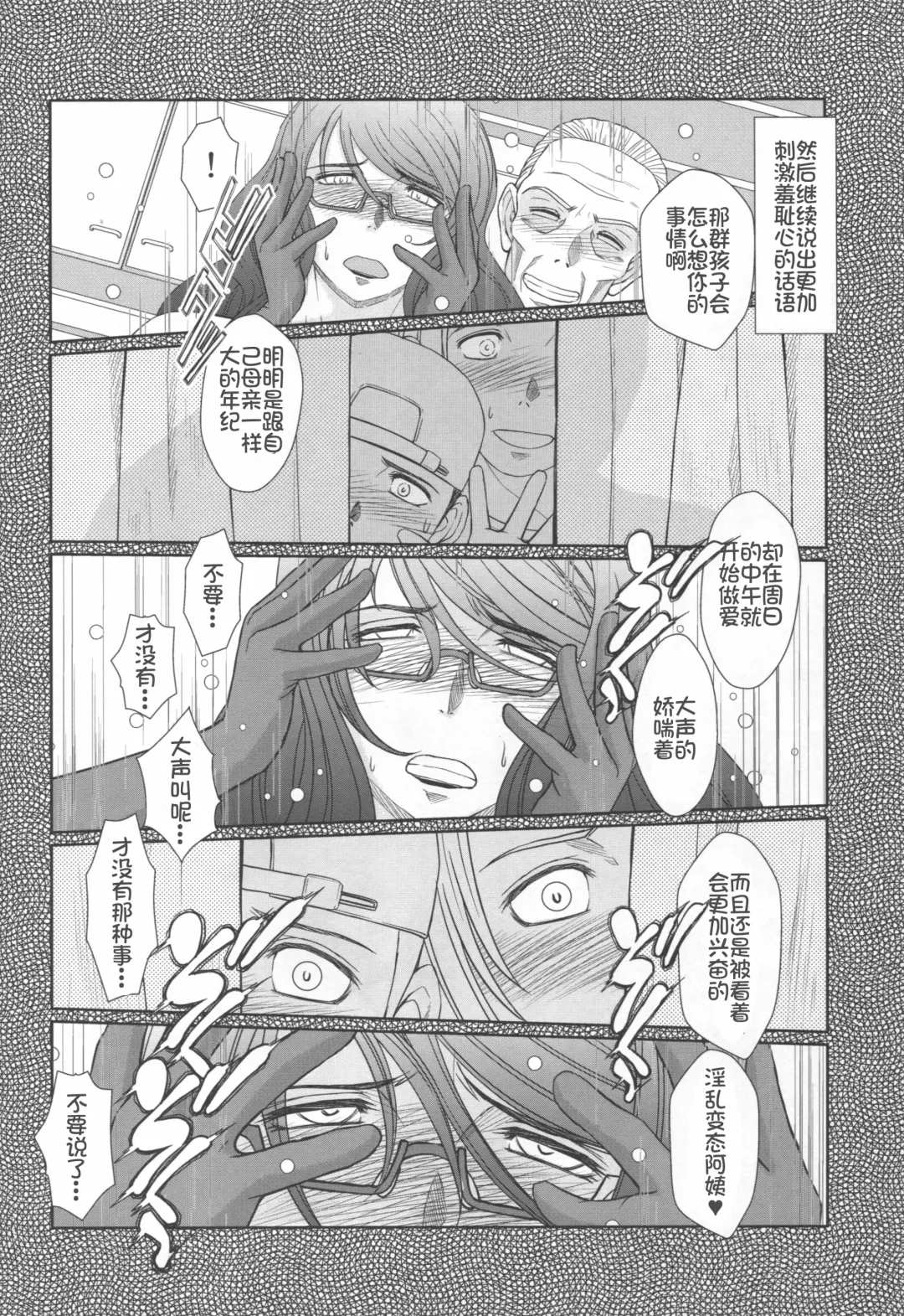 [Chiba Shuusaku] Zoku Akai Boushi no Onna - Woman with a red cap Fhentai - Page 24