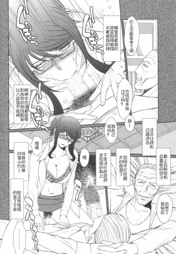 [Chiba Shuusaku] Zoku Akai Boushi no Onna - Woman with a red cap Fhentai.net - Page 12