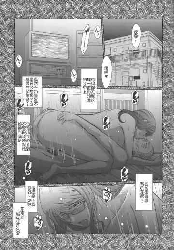 [Chiba Shuusaku] Zoku Akai Boushi no Onna - Woman with a red cap Fhentai.net - Page 27