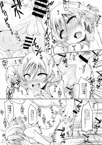 [Nanamatsu Kenji] Onsen Ryokou de Ecchi na Otokonoko to Deacchaimashita Fhentai.net - Page 20