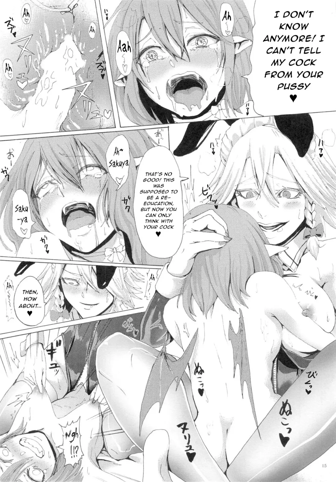 [Fabiyama] Cos Shite Costte Bunny Sakuya Fhentai - Page 14