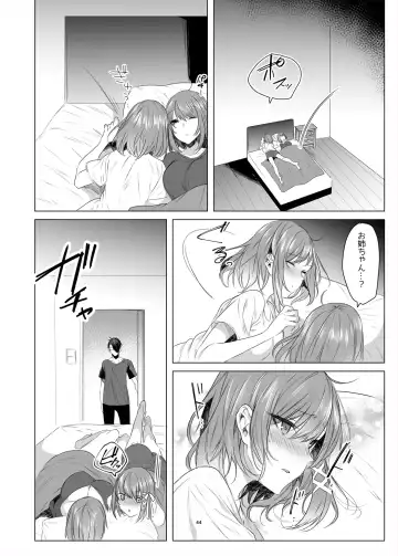 [Amamiya Mizuki] Futago Step Fhentai.net - Page 42