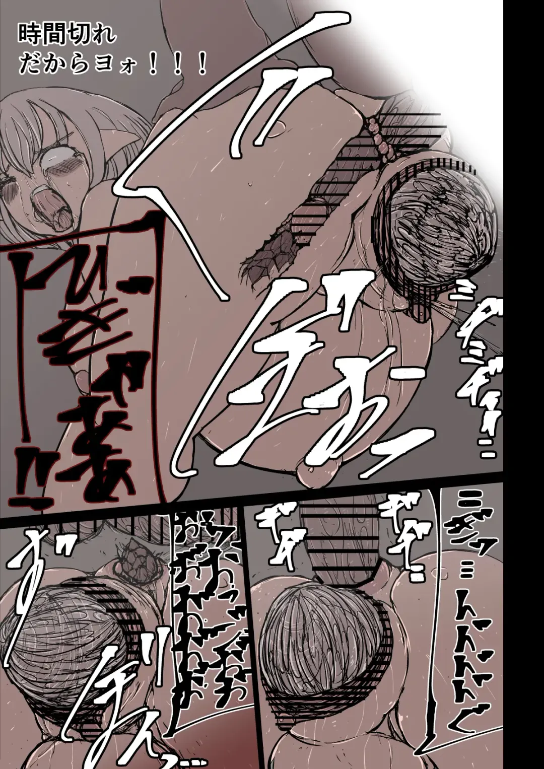 オークハンターとして名を馳せる女エルフがオークに捉まった。そして孕まされた Fhentai - Page 17