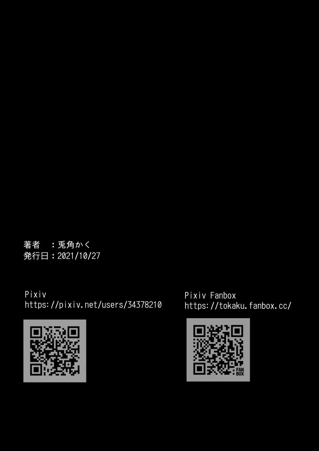 オークハンターとして名を馳せる女エルフがオークに捉まった。そして孕まされた Fhentai - Page 40