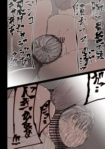 オークハンターとして名を馳せる女エルフがオークに捉まった。そして孕まされた Fhentai - Page 20