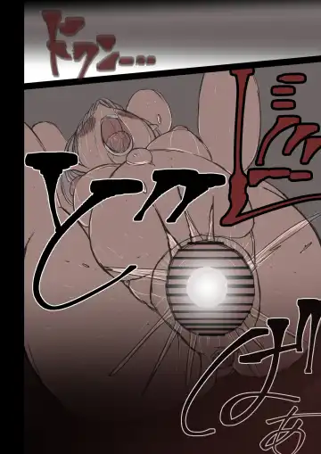 オークハンターとして名を馳せる女エルフがオークに捉まった。そして孕まされた Fhentai - Page 24