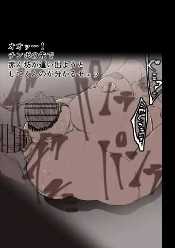 オークハンターとして名を馳せる女エルフがオークに捉まった。そして孕まされた Fhentai - Page 33