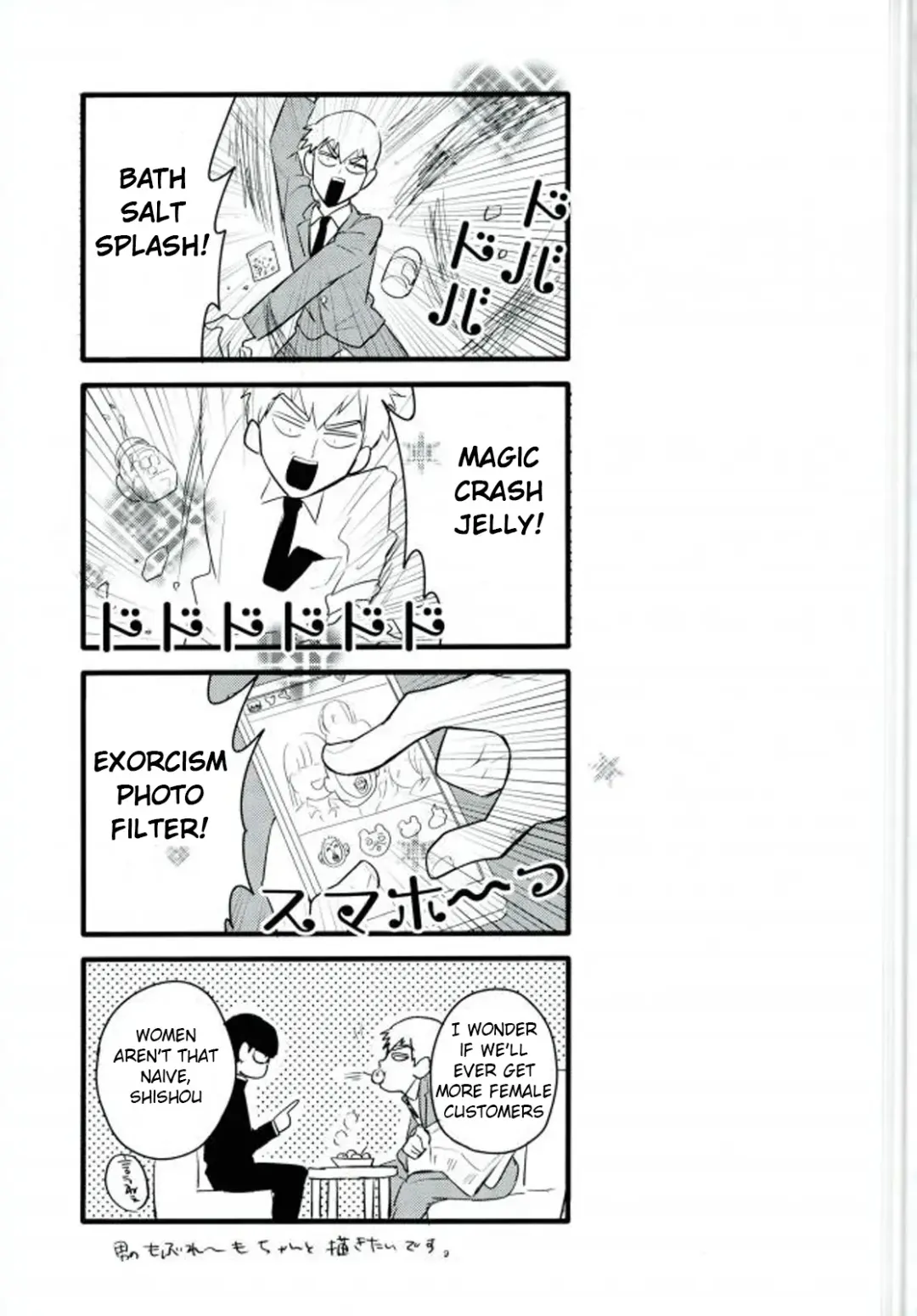 Osage to Ponyta Fhentai - Page 23