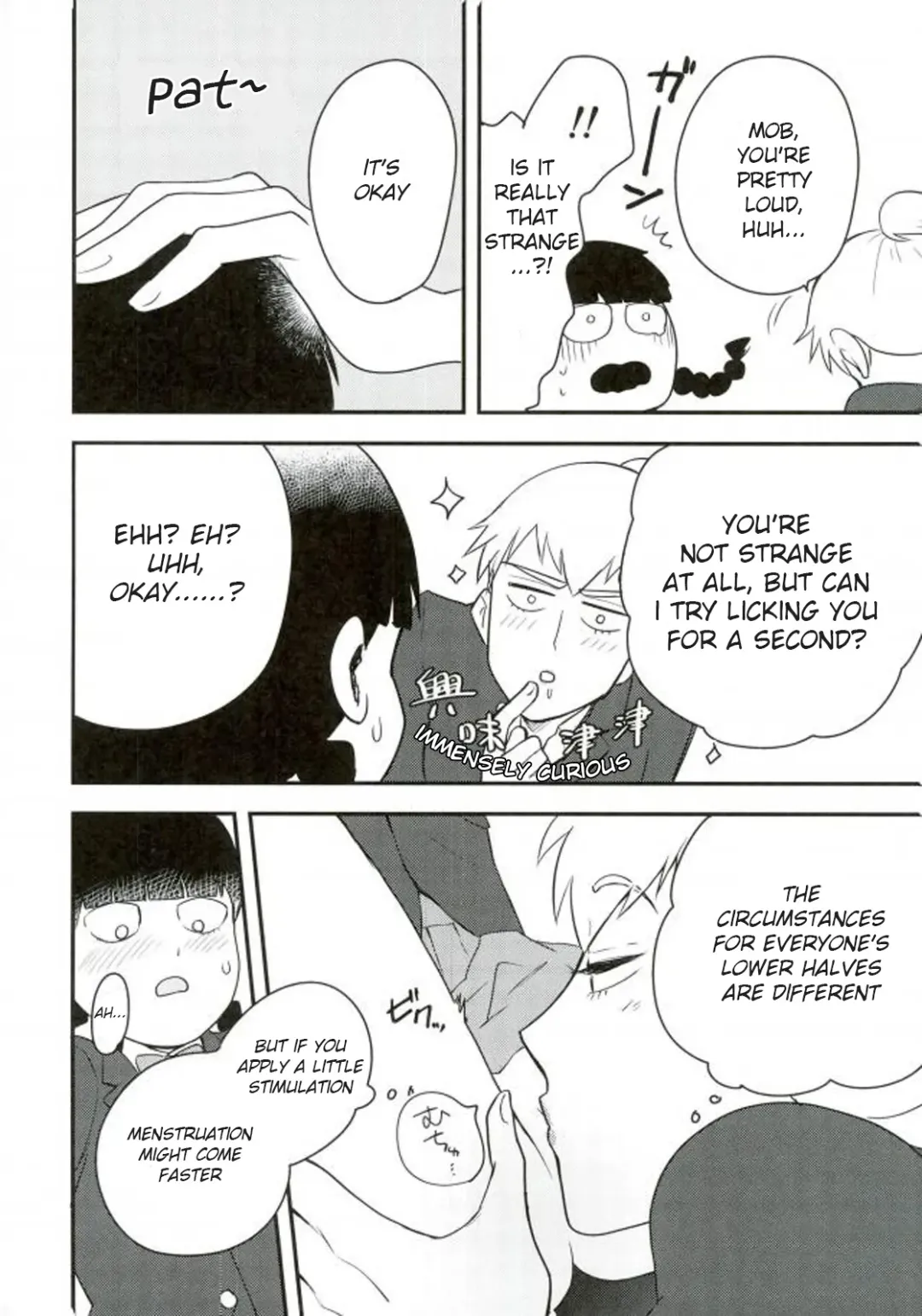 Osage to Ponyta Fhentai - Page 8