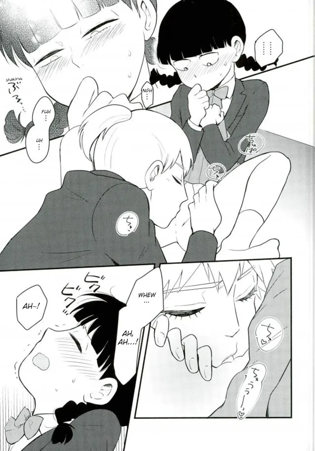Osage to Ponyta Fhentai - Page 9
