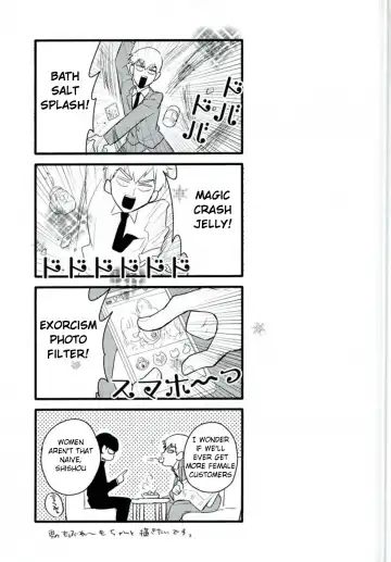 Osage to Ponyta Fhentai - Page 23