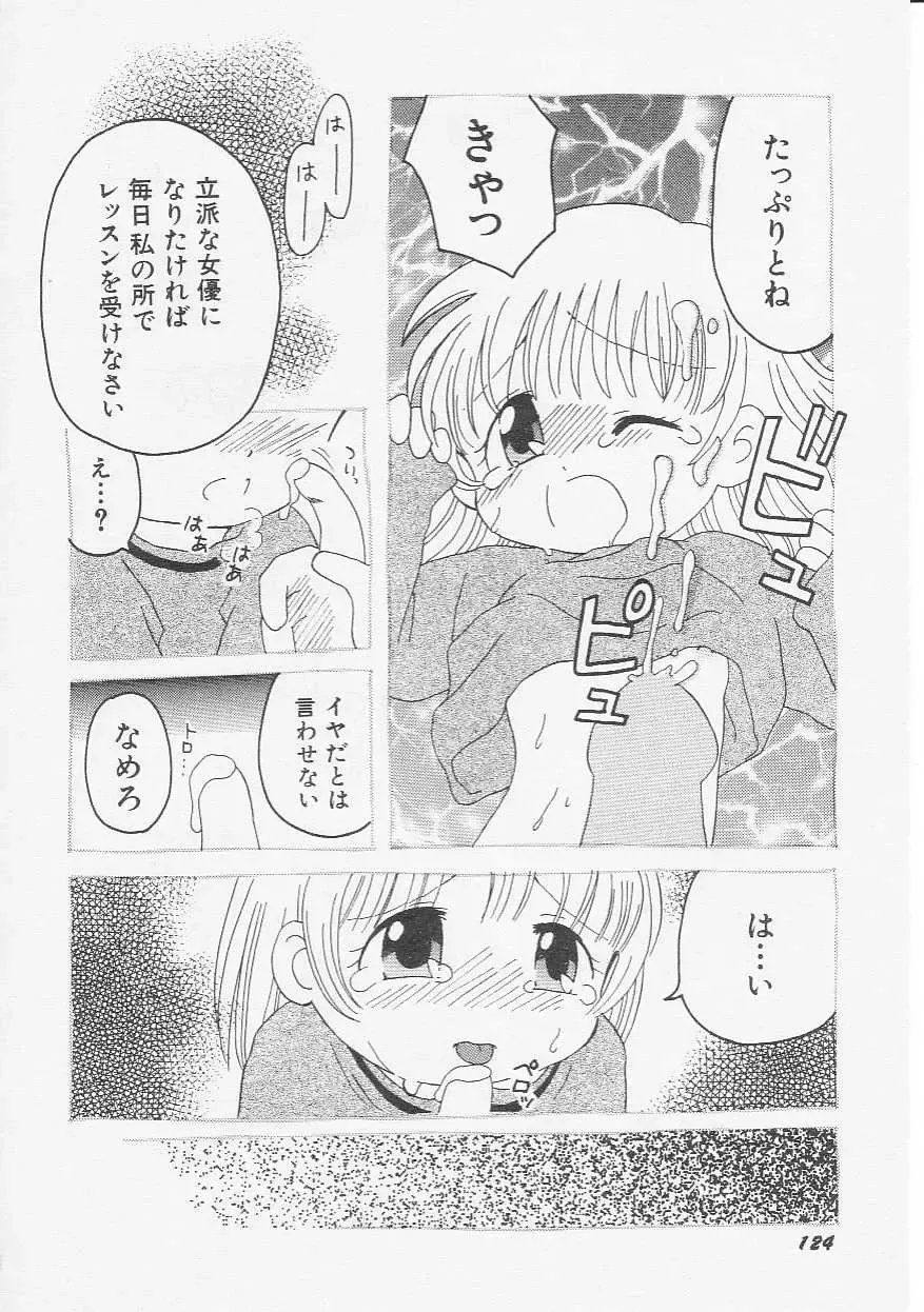 Hinnyuu Kyoushitsu Fhentai - Page 127