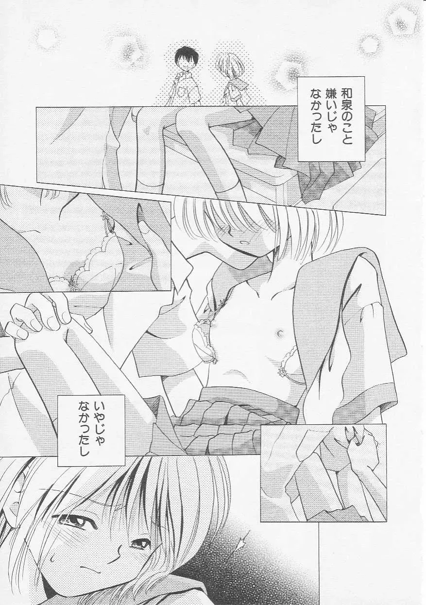 Hinnyuu Kyoushitsu Fhentai - Page 56