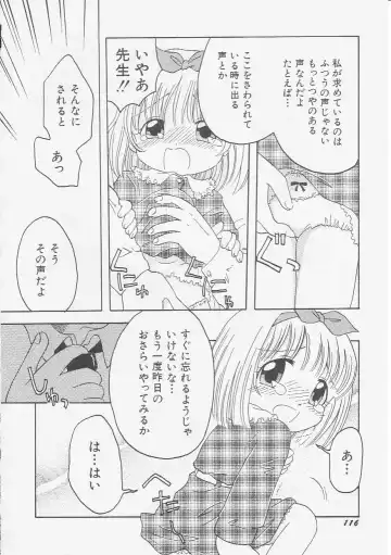 Hinnyuu Kyoushitsu Fhentai - Page 119