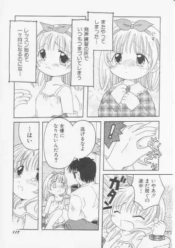 Hinnyuu Kyoushitsu Fhentai - Page 120