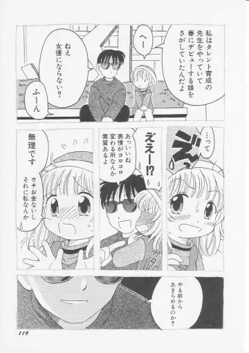 Hinnyuu Kyoushitsu Fhentai - Page 122