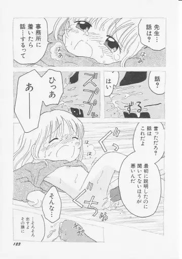 Hinnyuu Kyoushitsu Fhentai - Page 126