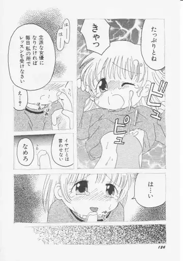 Hinnyuu Kyoushitsu Fhentai - Page 127