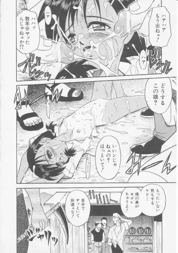 Hinnyuu Kyoushitsu Fhentai - Page 21