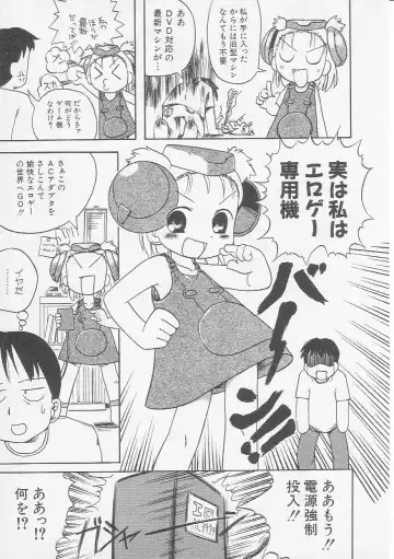 Hinnyuu Kyoushitsu Fhentai - Page 44