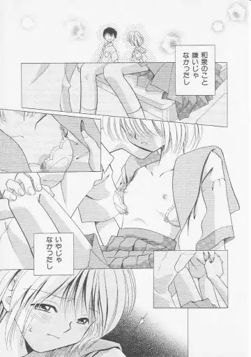 Hinnyuu Kyoushitsu Fhentai - Page 56