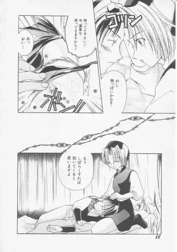 Hinnyuu Kyoushitsu Fhentai - Page 91