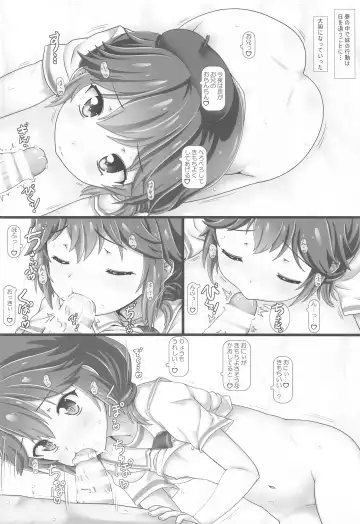 [Testa] Muma no Imouto Fhentai.net - Page 7