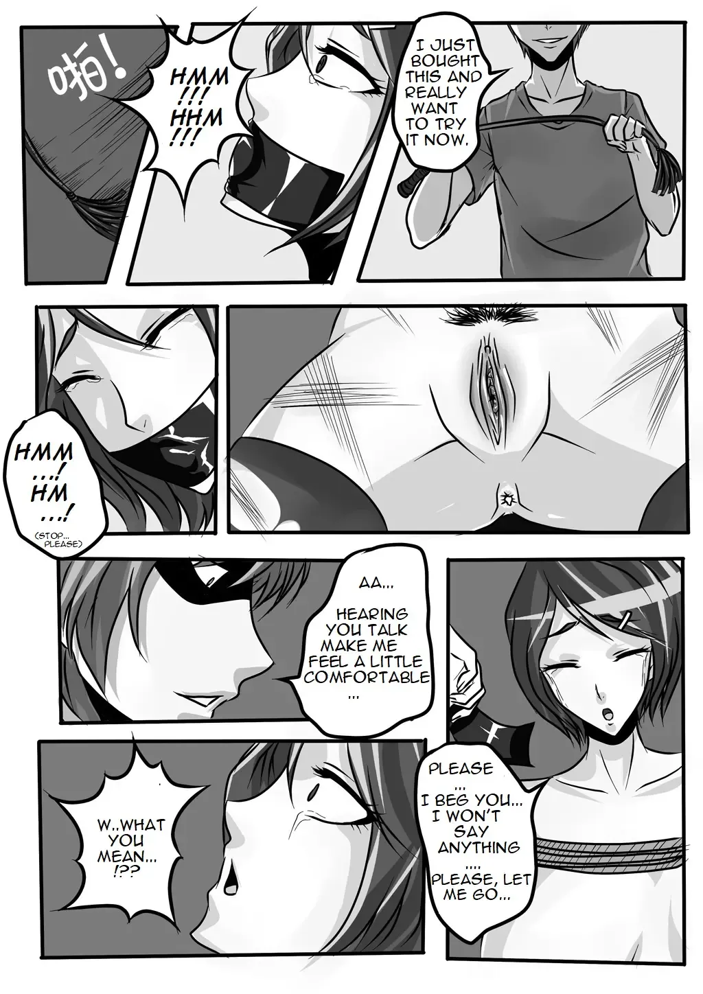 [Godletter] Bondage Note 2 Fhentai - Page 29