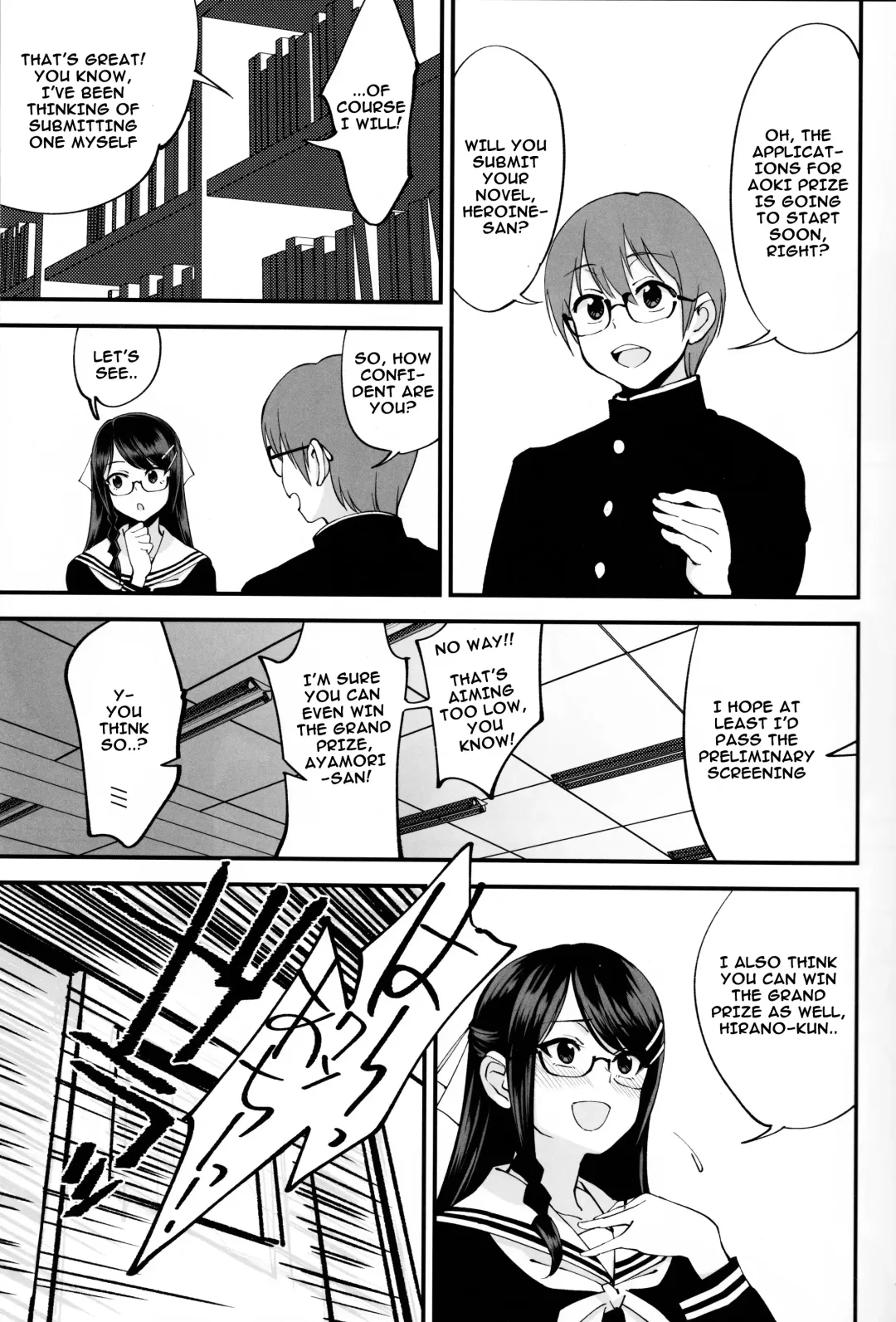 [Okita Ababa] Boku ga Kataomoi Shiteita Bungaku Shoujo ga Keihaku na Classmate ni NTRreta Hanashi Fhentai.net - Page 8