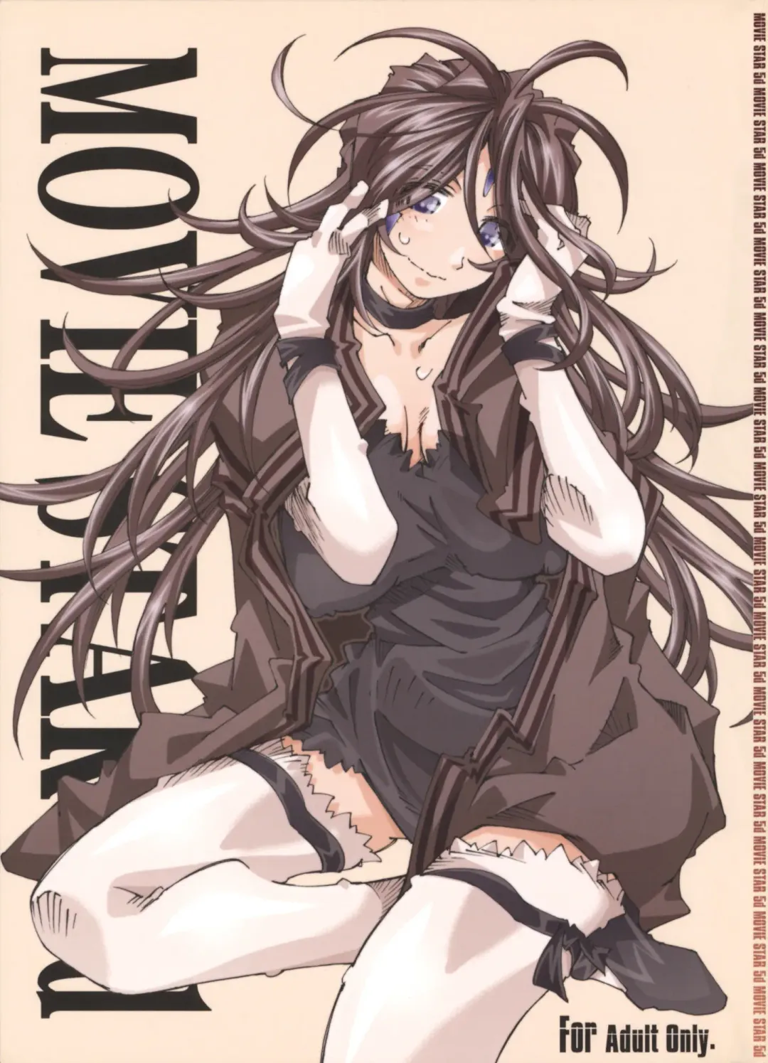 [Toumi Haruka] Movie Star 5d Fhentai - Page 1