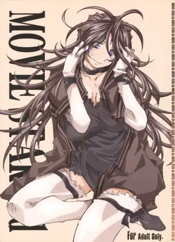 Read [Toumi Haruka] Movie Star 5d - Fhentai