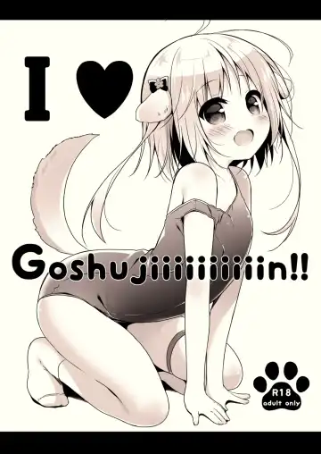 Read [Hanamiya Natsuka] I ♥ Goshujiiiiiiiiiiiin!! - Fhentai