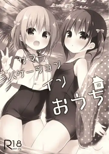 Read [Hanamiya Natsuka] Summer vacation in Ouchi - Fhentai.net