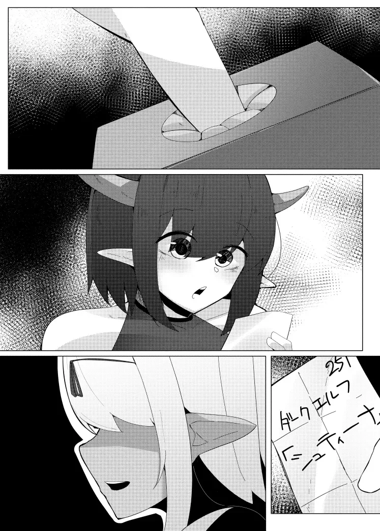 [Kazakami Sudare] LevelMa Mugen Tensei Shota Yuusha Mugen Sakusei I ~Yasashii Dark Elf no Onee-san Hen~ Fhentai - Page 23