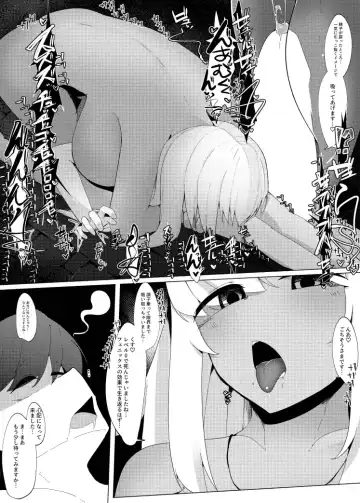[Kazakami Sudare] LevelMa Mugen Tensei Shota Yuusha Mugen Sakusei I ~Yasashii Dark Elf no Onee-san Hen~ Fhentai - Page 15