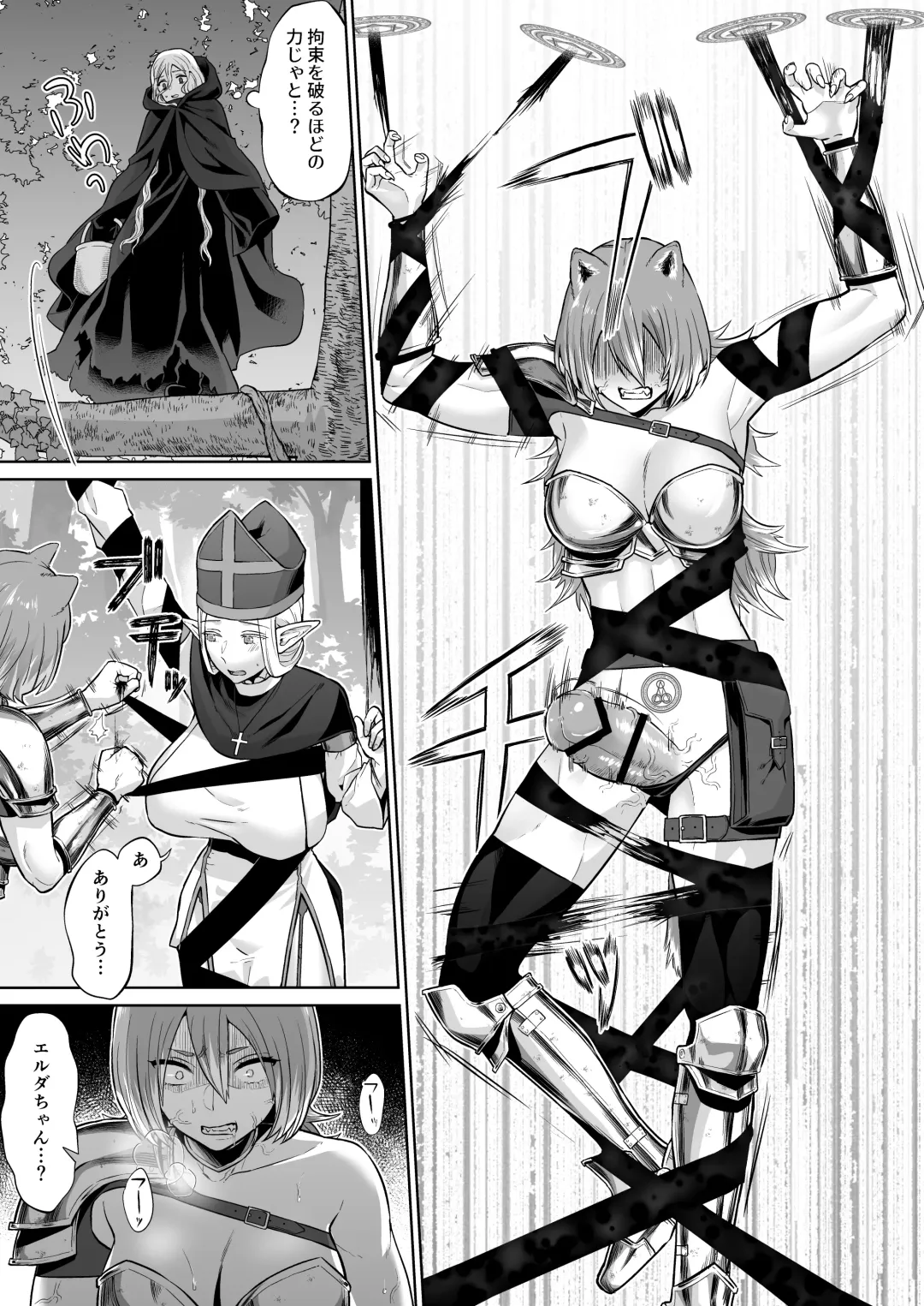 [Titiduki] Otoko Girai no Yuri Couple ni Chinpo ga Haetara. Fhentai - Page 17