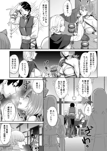 [Titiduki] Otoko Girai no Yuri Couple ni Chinpo ga Haetara. Fhentai - Page 9