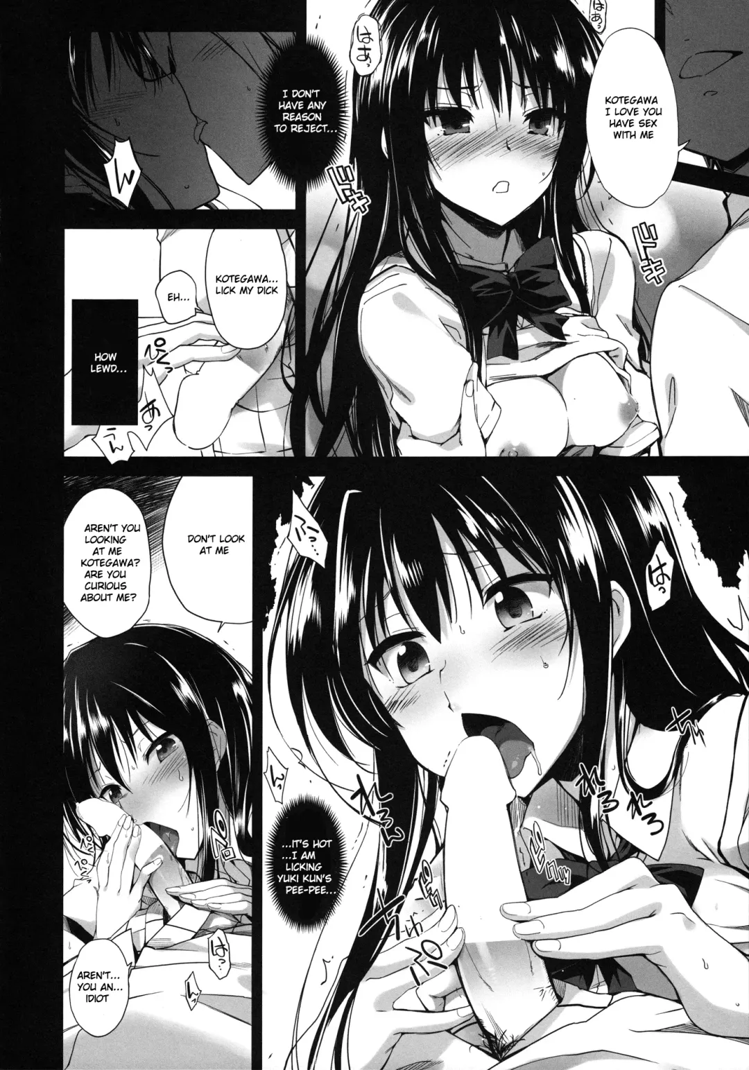 [Hiura R] Rin Toshite Shigure Fhentai.net - Page 10