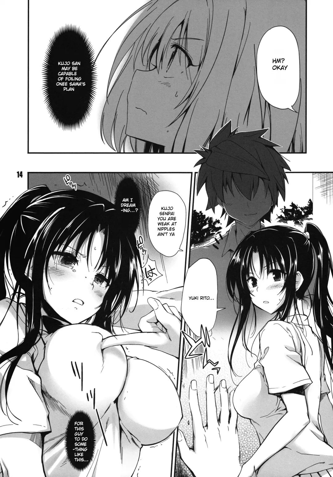 [Hiura R] Rin Toshite Shigure Fhentai.net - Page 14