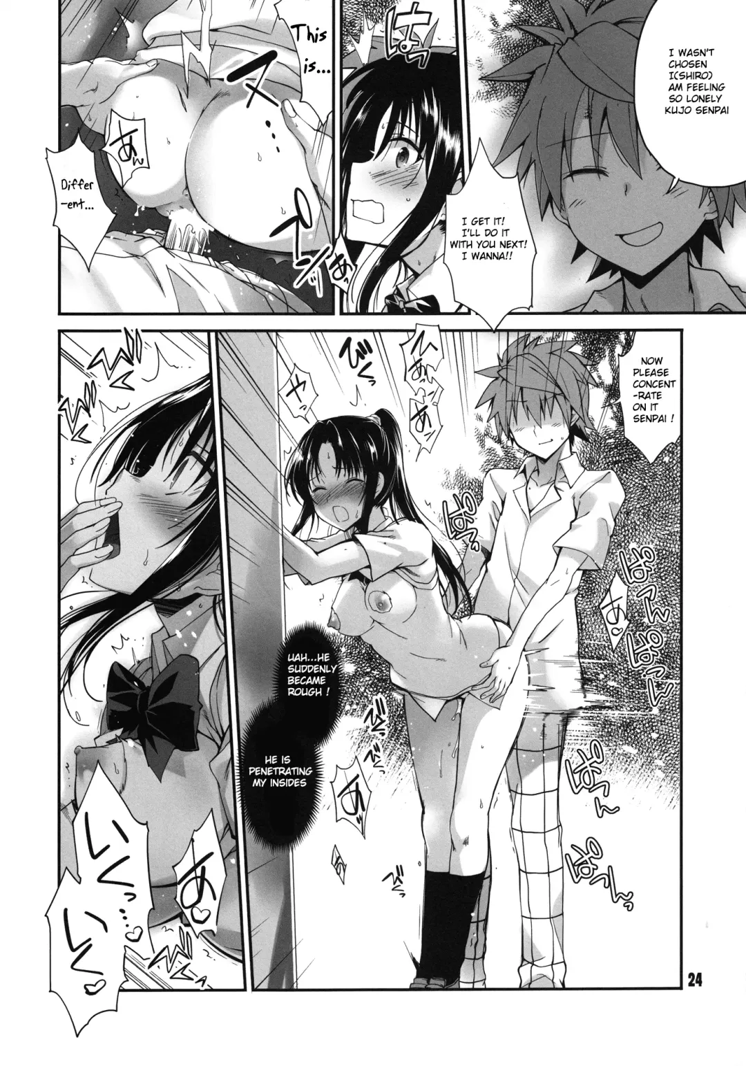 [Hiura R] Rin Toshite Shigure Fhentai.net - Page 24