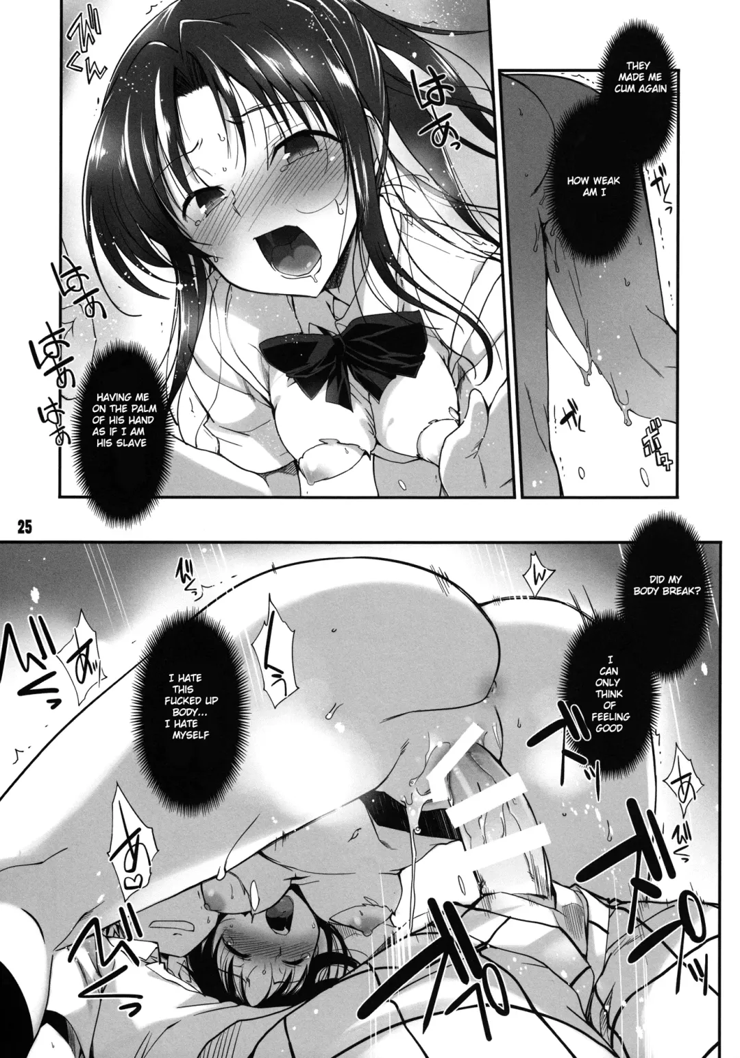 [Hiura R] Rin Toshite Shigure Fhentai.net - Page 25